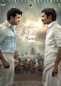 Idly Kadai FilmyFly 2025 Hindi Tamil UnCut South Movie