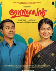 Innocent FilmyFly 2025 Hindi HQ Dubbed