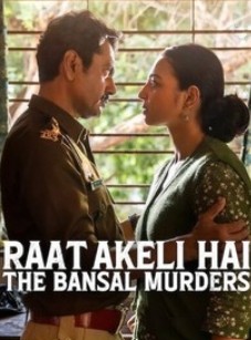 Raat Akeli Hai 2 FilmyFly 2025 Hindi Movie